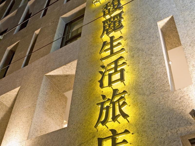 Fu Lyu Inn Hualien Exterior foto
